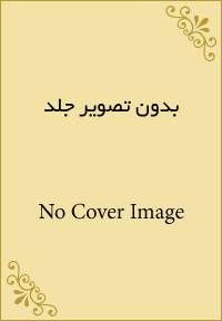 آموزش تخصصی نصب،راه اندازی و عیب یابی درب اتوماتیک،راه بند و کرکره برقی